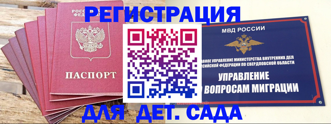 временная регистрация поиск в Нижнекамске