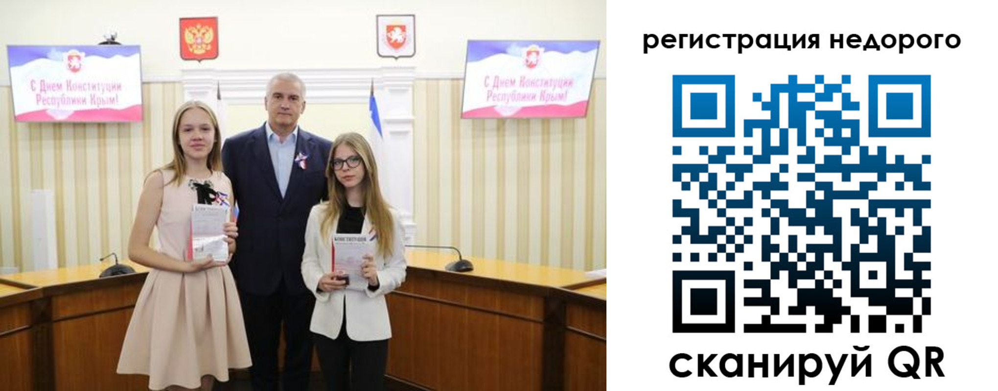 прописка от собственника в Нижнекамске