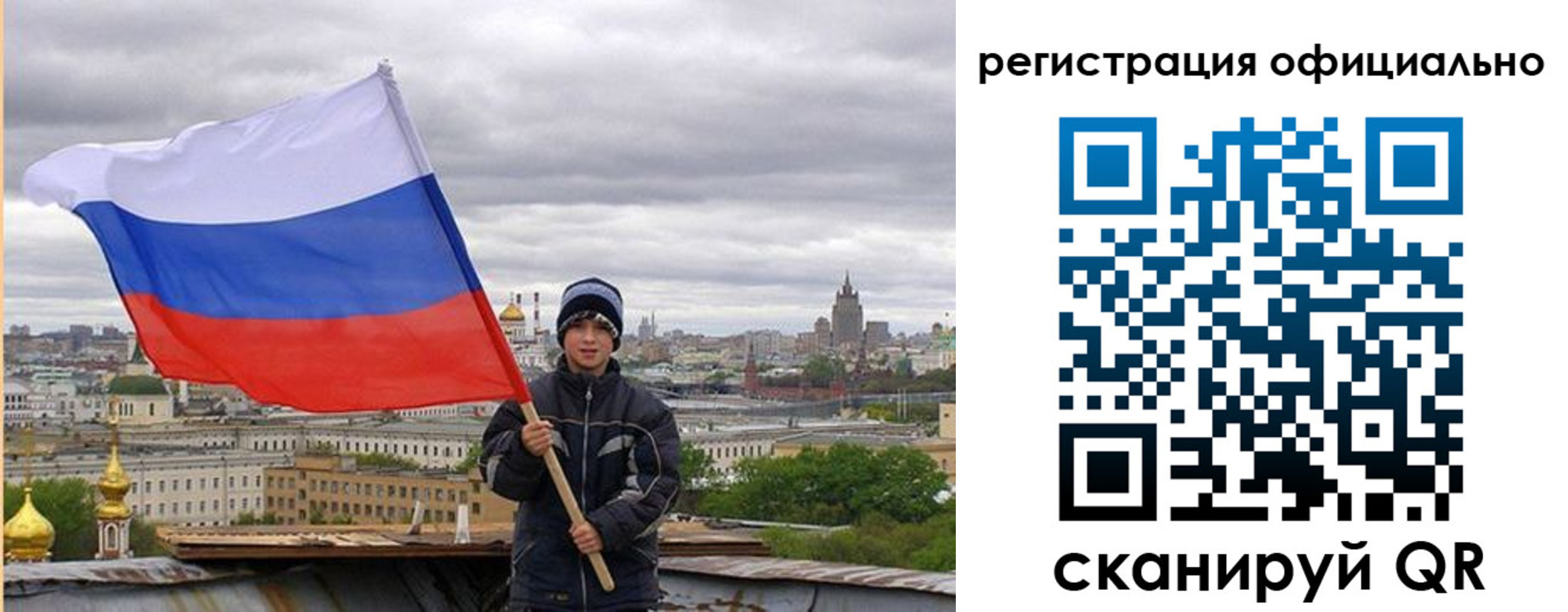регистрация в Нижнекамске