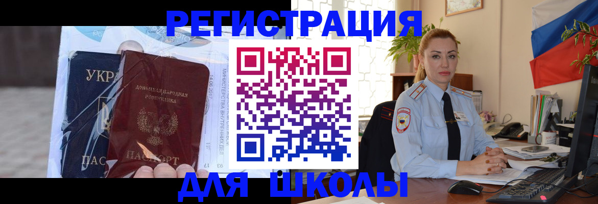 временная регистрация надежно в Нижнекамске