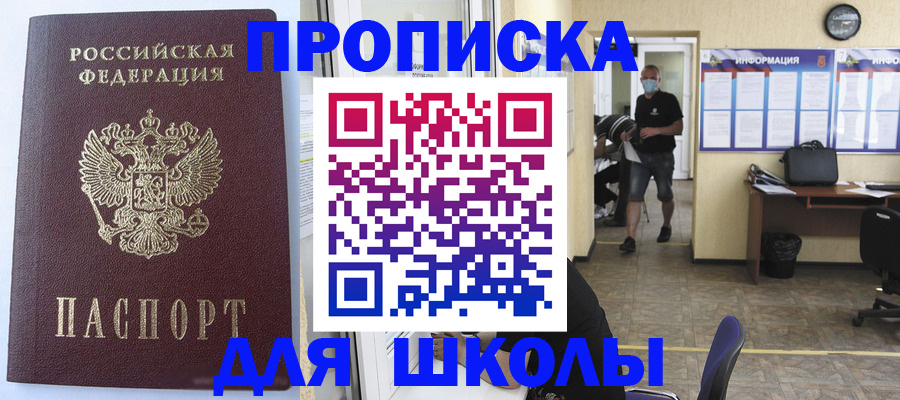 временная регистрация поиск в Нижнекамске