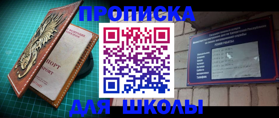 временная регистрация законно в Нижнекамске
